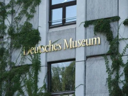 Deutsches Museum, Мюнхен