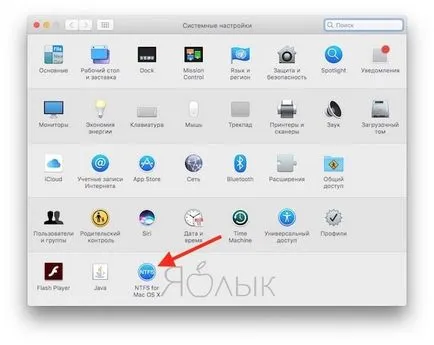 На прозорците или Mac не може да чете флаш устройството