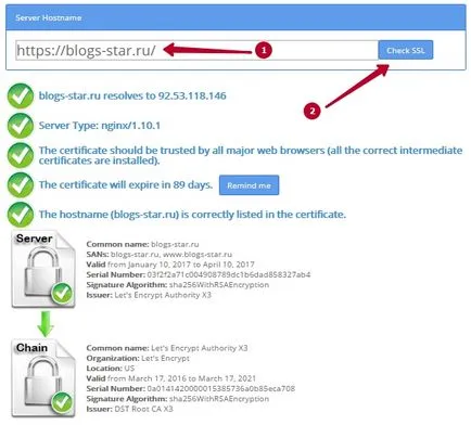 Създаване сертификат SSL