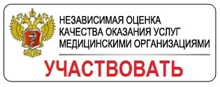 Министерството на здравеопазването на региона Брянск