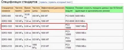 Datalife motor versiunea imprimabile de unde stii tipul de memorie