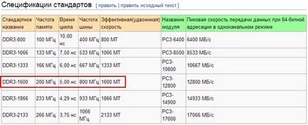 Datalife motor versiunea imprimabile de unde stii tipul de memorie