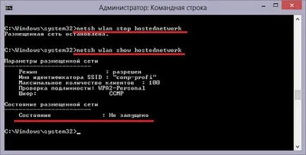 Лаптоп като точка за достъп Wi-Fi интернет прозорци или 8