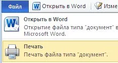 Обща информация за уеб приложението думата приложение