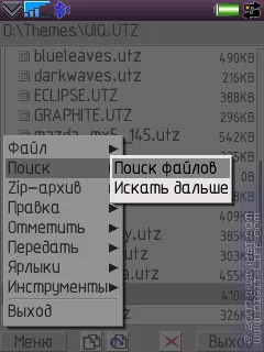 Общ преглед на програмата х-Plore