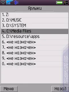 Program áttekintése x-plore