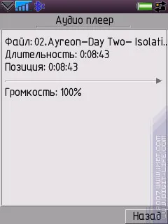 Общ преглед на програмата х-Plore