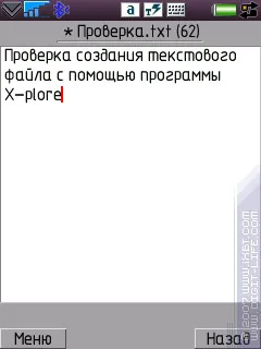 Prezentare generală a programului X-plore