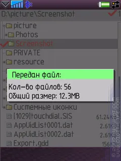 Общ преглед на програмата х-Plore