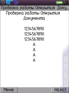 Общ преглед на програмата х-Plore