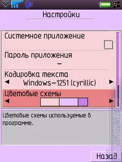 Prezentare generală a programului X-plore