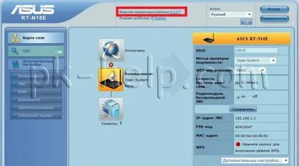 Обновяване на фърмуера на рутер ASUS RT-n10e