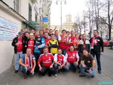 Combinând fanii Arsenal pe teritoriul țărilor vorbitori de limba rusa
