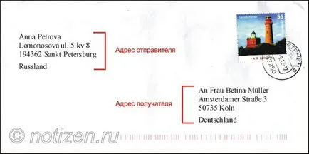 плик разрешение за писма в Германия