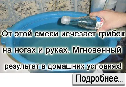 Той удари по лицето на памучен тампон, напоен в ябълков оцет