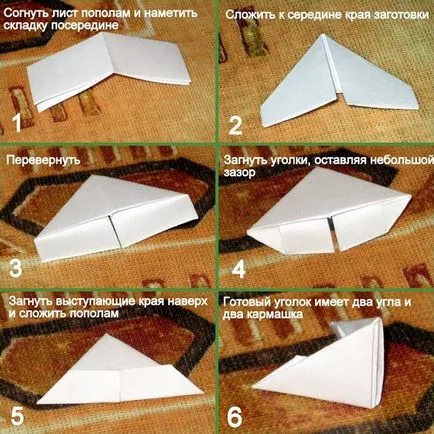 ou Origami (instrucțiuni pas cu pas)