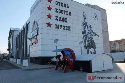 Hotel Museum legenda 3, Magyarország, Kamensk-Shakhtinsky, Rostov Régióban - a „szovjet - eszközöket