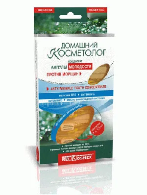 Преглед за козметика козметик от дома Belkosmeks