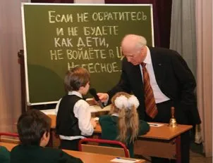 Viitorul Pedagogie - pedagogie umană