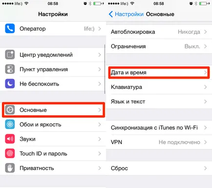 Pangu как да се направи вързани Jailbreak IOS 7