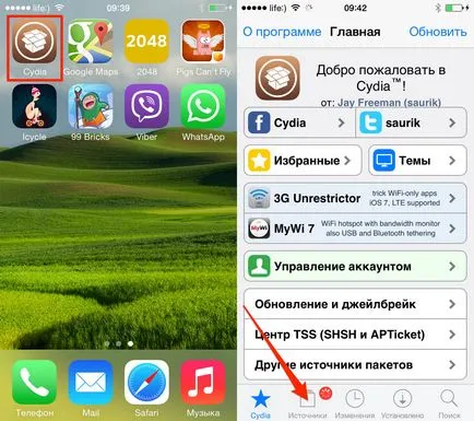 Pangu как да се направи вързани Jailbreak IOS 7