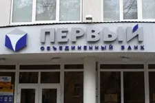 Pervobank замени главата