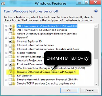 Защо е бавен Wi-Fi интернет на Windows 8, Windows adminstuff