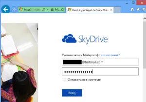 Свържете onedrive (SkyDrive) като мрежово устройство в Windows 8 и 8