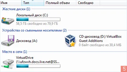 Csatlakozó SkyDrive mint egy virtuális lemezt a Windows 7 - szoftverek szakértője