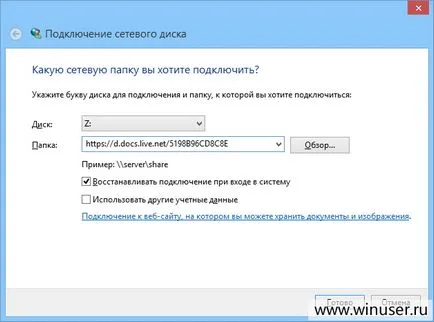 Csatlakozó SkyDrive tárhelyre, mint egy hálózati meghajtó a Windows 8 és RT - utasításokat és tanácsokat, alkalmazások és