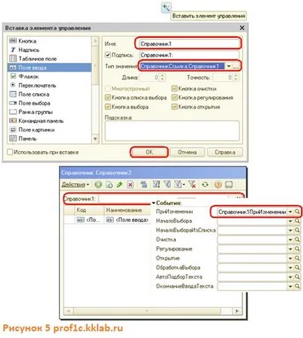 Referință Subordonate 1