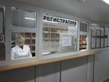 Clinic, Kirov Regionális Klinikai A bőr és a nemi betegségek Clinic