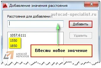 Динамични блокове в AutoCAD