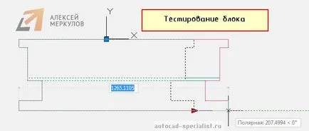 Динамични блокове в AutoCAD