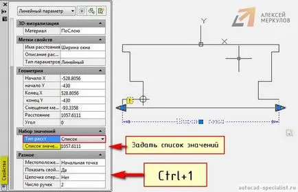 Динамични блокове в AutoCAD