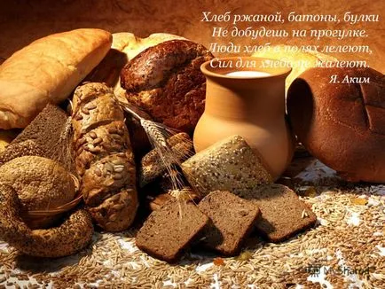 Előadás, hogy a kenyér az asztalon jön elkészült egy tanár a logopédiai csoport Sitnikov