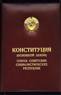 Офис на историята на Република Молдова на формиране и развитие на органи на кабинета на българския прокуратура прокуратура