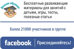 Рецепта за подготовка за училище