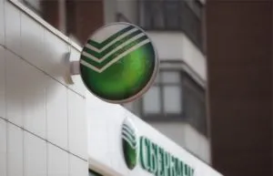 Eladó az adósok ingatlan Sberbank kereskedések, árverés, értékesítés és megrendelést