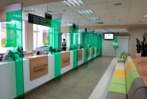 Vânzarea de debitorilor meserii proprietate Sberbank, licitații, vânzări și comandă de cumpărare