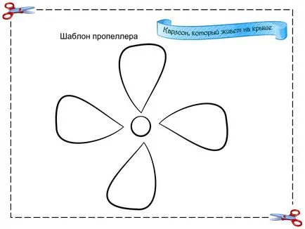 Propeller Carlson papír -, hogyan lehet egy jelmez Carlson nyaralni kezét