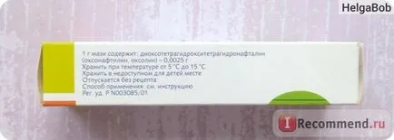 Антивирусните агенти Nizhpharm oxoline назален маз - 