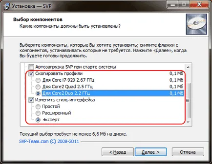 Radioritual, организацията на високо качество на възпроизвеждане на видео - MPC, FFDShow, старши вицепрезидент, reclock