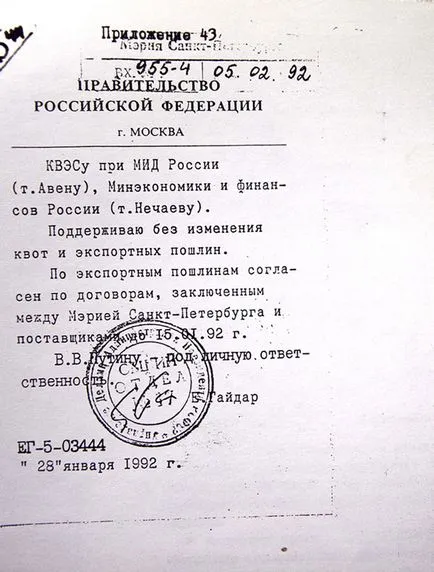 Путин убит Собчак, за да стане президент на България, истории, новини, истории за звездите,