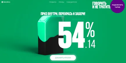 Реклама военни марки като българските мобилни оператори се конкурират