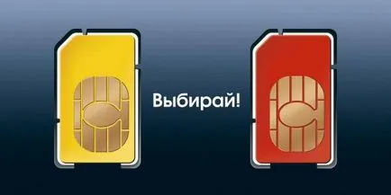 Реклама военни марки като българските мобилни оператори се конкурират