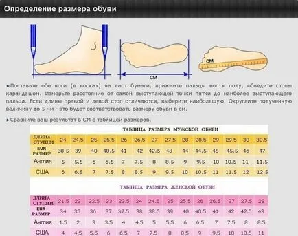 размери за обувки по aliekspress (как да изберете номера на обувките, маса за номера на обувките на aliexpress)