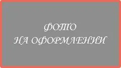 Руската дългокосместа порода овце