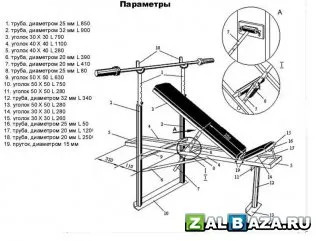 formatori de casă, simulatoare de desene, creați-vă propria cameră, fitness desene de casă