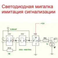 DIY de alarmă anti-efracție de casă